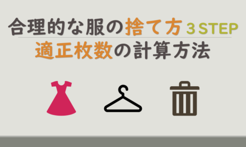 ファッション ぽぽコンプのブログ